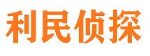 海伦市婚外情调查